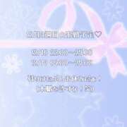 ヒメ日記 2025/12/14 21:15 投稿 チヅル 京都デリヘル倶楽部FIRST