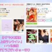 ヒメ日記 2025/12/15 14:01 投稿 チヅル 京都デリヘル倶楽部FIRST