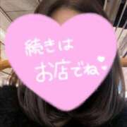 ヒメ日記 2025/12/15 15:45 投稿 チヅル 京都デリヘル倶楽部FIRST