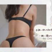 ヒメ日記 2025/12/24 13:11 投稿 チヅル 京都デリヘル倶楽部FIRST