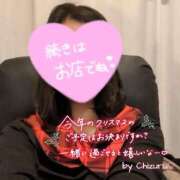 ヒメ日記 2025/12/24 15:31 投稿 チヅル 京都デリヘル倶楽部FIRST