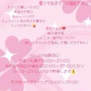 ヒメ日記 2025/09/26 21:00 投稿 チヅル 京都ホテヘル倶楽部