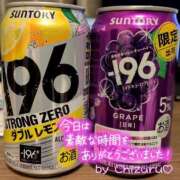 ヒメ日記 2025/10/02 00:30 投稿 チヅル 京都ホテヘル倶楽部