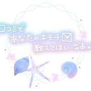 ヒメ日記 2025/10/14 23:01 投稿 チヅル 京都ホテヘル倶楽部