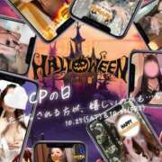 ヒメ日記 2025/10/25 20:45 投稿 チヅル 京都ホテヘル倶楽部