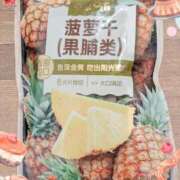 ヒメ日記 2025/10/30 15:01 投稿 チヅル 京都ホテヘル倶楽部