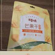 ヒメ日記 2025/11/02 23:01 投稿 チヅル 京都ホテヘル倶楽部
