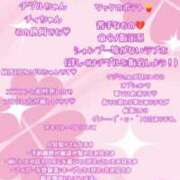 ヒメ日記 2025/11/10 12:16 投稿 チヅル 京都ホテヘル倶楽部