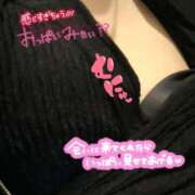 ヒメ日記 2025/11/26 18:01 投稿 チヅル 京都ホテヘル倶楽部