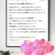 ヒメ日記 2025/11/29 21:15 投稿 チヅル 京都ホテヘル倶楽部