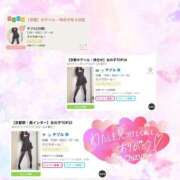 ヒメ日記 2026/01/14 10:45 投稿 チヅル 京都ホテヘル倶楽部