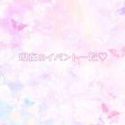 ヒメ日記 2026/01/14 11:45 投稿 チヅル 京都ホテヘル倶楽部