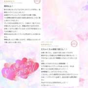 チヅル チヅルさんに寄せられた口コミ紹介♡ 京都ホテヘル倶楽部