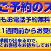ヒメ日記 2025/10/06 12:11 投稿 ももえ 熟女家 堺東店