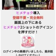 ヒメ日記 2025/10/12 11:27 投稿 ももえ 熟女家 堺東店