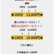 ヒメ日記 2025/10/26 11:47 投稿 ももえ 熟女家 堺東店