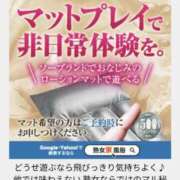 ヒメ日記 2025/10/28 12:08 投稿 ももえ 熟女家 堺東店
