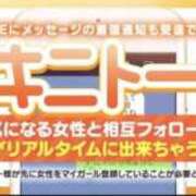 ヒメ日記 2025/11/23 12:17 投稿 ももえ 熟女家 堺東店