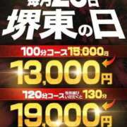 ヒメ日記 2025/11/26 12:07 投稿 ももえ 熟女家 堺東店