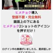 ヒメ日記 2025/12/01 12:27 投稿 ももえ 熟女家 堺東店