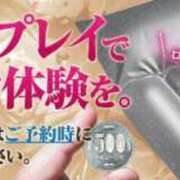 ヒメ日記 2026/01/28 12:27 投稿 ももえ 熟女家 堺東店