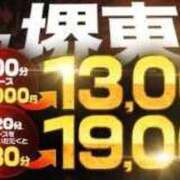 ヒメ日記 2026/02/26 12:27 投稿 ももえ 熟女家 堺東店