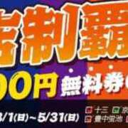 ヒメ日記 2026/03/25 13:17 投稿 ももえ 熟女家 堺東店