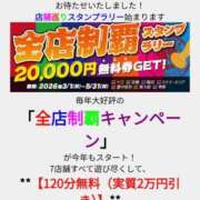 ヒメ日記 2026/03/29 13:13 投稿 ももえ 熟女家 堺東店