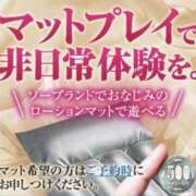ヒメ日記 2026/03/31 13:47 投稿 ももえ 熟女家 堺東店
