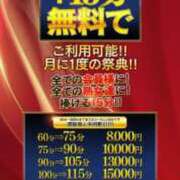 ヒメ日記 2026/07/19 08:54 投稿 ももえ 熟女家 堺東店