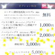 ヒメ日記 2026/05/23 17:31 投稿 稲本　きすみ エテルナ京都