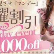 稲本　きすみ 2000円割引です！ エテルナ京都