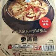 ヒメ日記 2025/11/18 15:18 投稿 平沢　まな プルプル京都性感エステ　はんなり