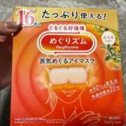 ヒメ日記 2025/11/19 01:17 投稿 平沢　まな プルプル京都性感エステ　はんなり