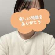 ヒメ日記 2026/01/24 00:26 投稿 平沢　まな プルプル京都性感エステ　はんなり