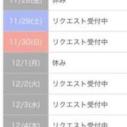 ヒメ日記 2025/11/17 19:31 投稿 かれん 奥鉄オクテツ東京店（デリヘル市場）