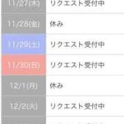 ヒメ日記 2025/11/20 15:38 投稿 かれん 奥鉄オクテツ東京店（デリヘル市場）