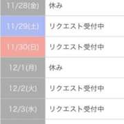 ヒメ日記 2025/11/21 14:59 投稿 かれん 奥鉄オクテツ東京店（デリヘル市場）