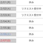ヒメ日記 2025/11/23 15:03 投稿 かれん 奥鉄オクテツ東京店（デリヘル市場）