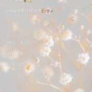 ヒメ日記 2026/01/15 22:47 投稿 かれん 奥鉄オクテツ東京店（デリヘル市場）