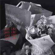 ヒメ日記 2026/02/05 12:52 投稿 かれん 奥鉄オクテツ東京店（デリヘル市場）