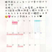 ヒメ日記 2025/10/17 09:48 投稿 るる クラブハート