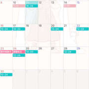 ヒメ日記 2025/11/11 11:18 投稿 るる クラブハート