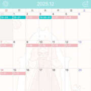 ヒメ日記 2025/11/29 10:08 投稿 るる クラブハート