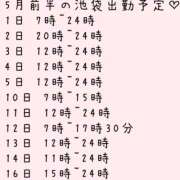ヒメ日記 2026/04/30 16:18 投稿 るる クラブハート