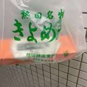 ヒメ日記 2025/10/24 09:22 投稿 本条 まみ リップスティック