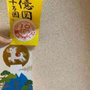 ヒメ日記 2026/01/01 18:56 投稿 本条 まみ リップスティック