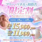 ヒメ日記 2026/02/06 08:30 投稿 本条 まみ リップスティック