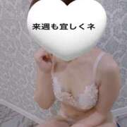 ヒメ日記 2026/02/15 12:38 投稿 本条 まみ リップスティック