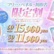 ヒメ日記 2026/02/16 08:34 投稿 本条 まみ リップスティック